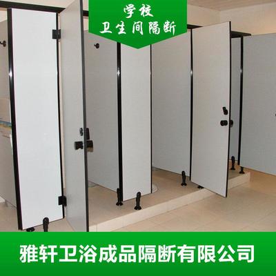 卫生间隔断板效果图片指南 雅轩卫浴成品隔断的设计之美